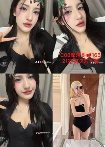 C08 - Johor Bahru Escort