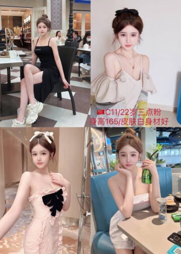 C11 - Johor Bahru Escort